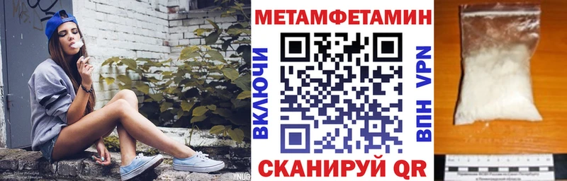 Купить где Злынка АМФЕТАМИН Premium