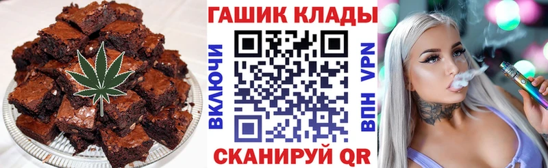 Купить Злынка Еда ТГК конопля