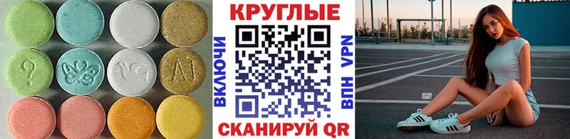 ЭКСТАЗИ Punisher  Купить закладки  Злынка 