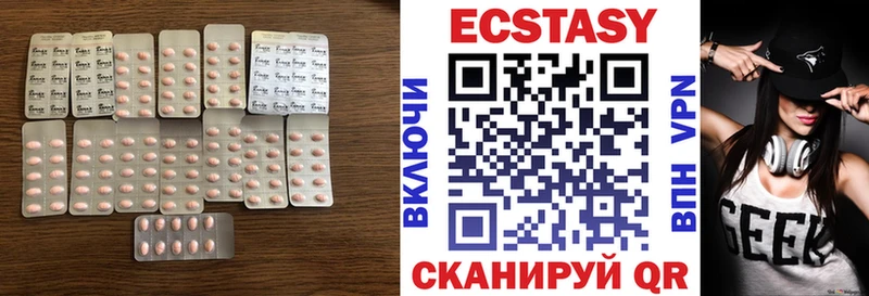 Ecstasy 250 мг Злынка
