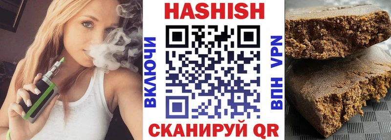 ГАШ 40% ТГК  Купить где  Злынка 