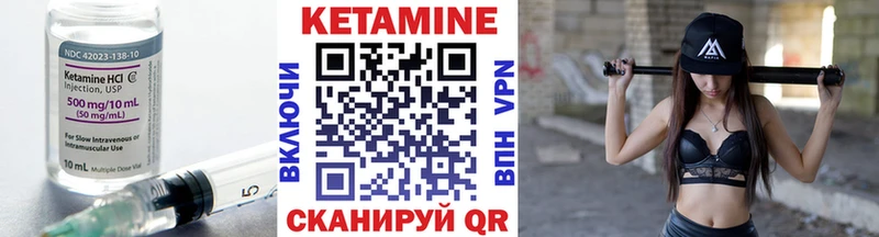 Купить  Злынка  Кетамин ketamine 