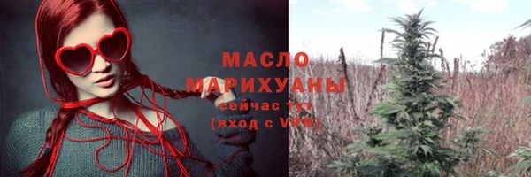соль ск Ладушкин
