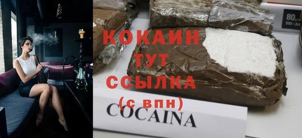 гашишное масло Лабытнанги