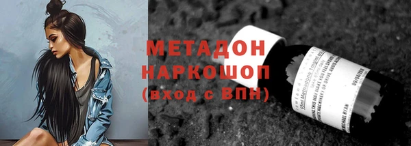 гашишное масло Лабытнанги
