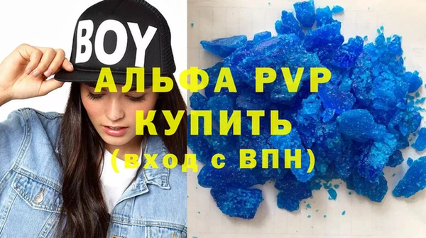 гашишное масло Лабытнанги