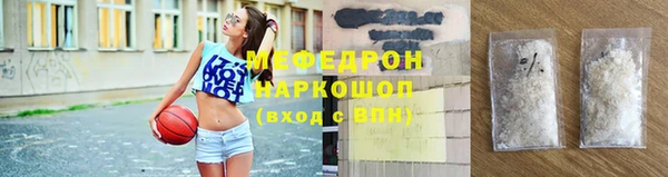 соль ск Ладушкин