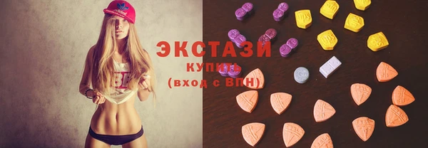 соль ск Ладушкин