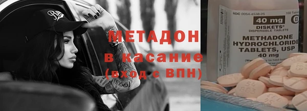 соль ск Ладушкин