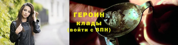 гашишное масло Лабытнанги