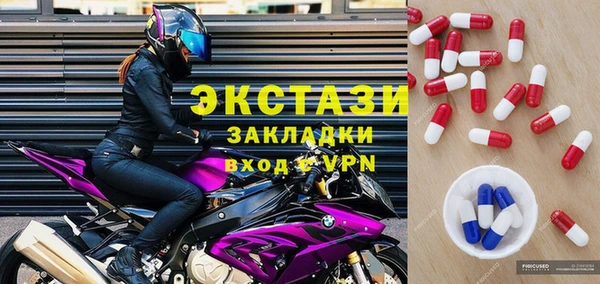 соль ск Ладушкин
