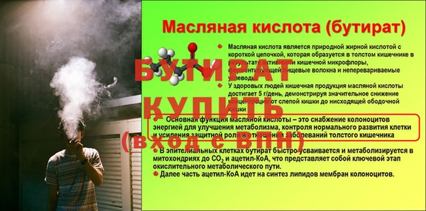 гашишное масло Лабытнанги