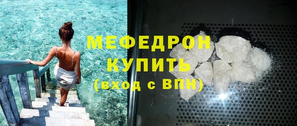 гашишное масло Лабытнанги
