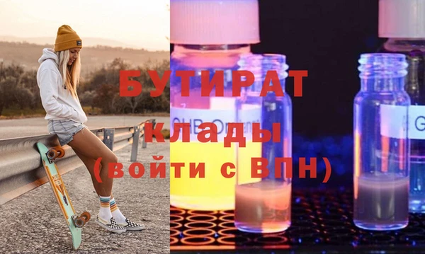 соль ск Ладушкин