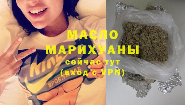 гашишное масло Лабытнанги