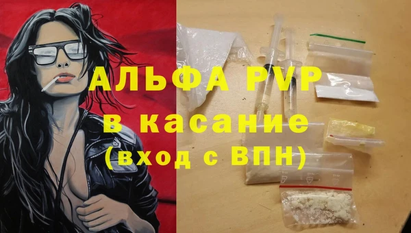 гашишное масло Лабытнанги
