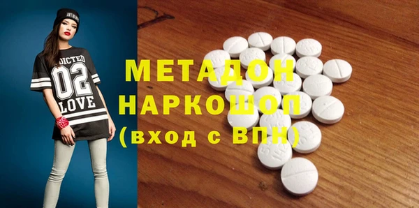 гашишное масло Лабытнанги