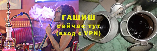 гашишное масло Лабытнанги