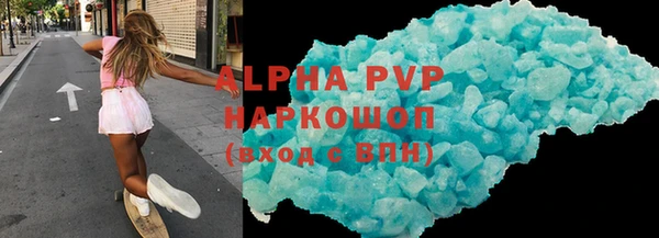 соль ск Ладушкин