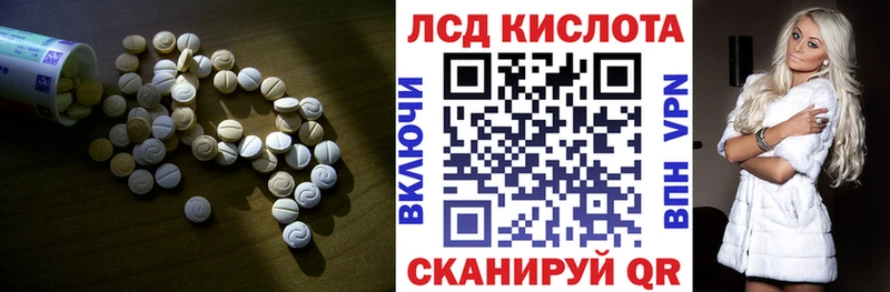 LSD-25 экстази кислота  Купить  Злынка 