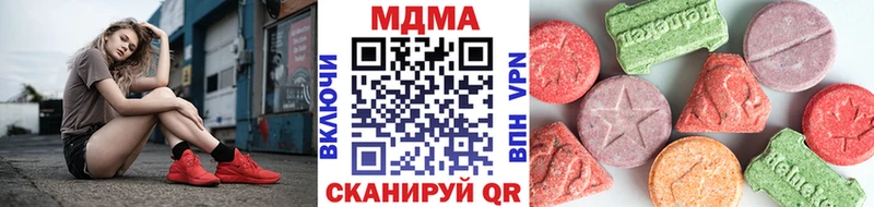 Купить где  Злынка  MDMA кристаллы 