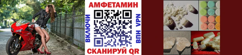 Первитин Декстрометамфетамин 99.9%  Купить  Злынка 
