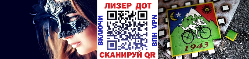 Наркотические марки 1,8мг  Купить  Злынка 