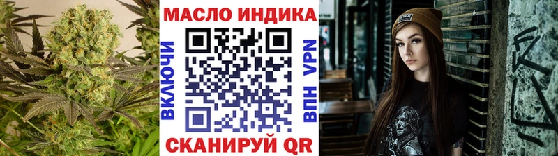 ТГК гашишное масло  Купить  Злынка 