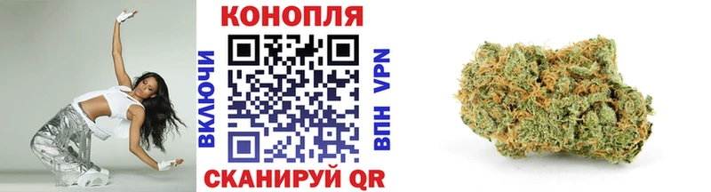 Купить  Злынка  Каннабис марихуана 